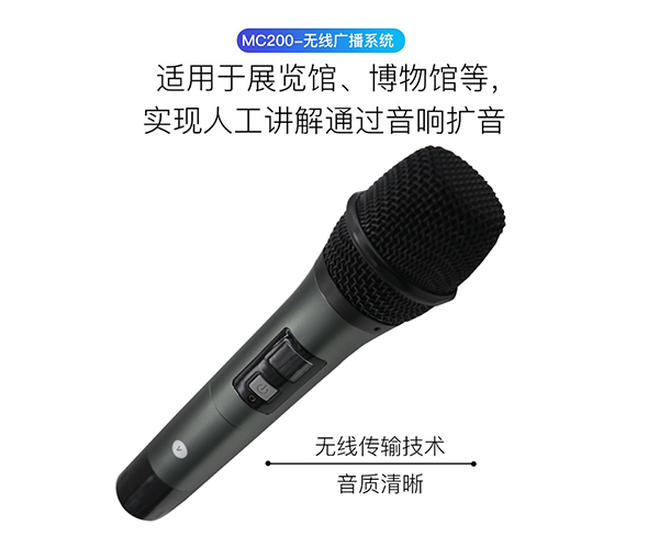 鷹米智能科技音質(zhì)清晰(多圖)-導游講解耳機
